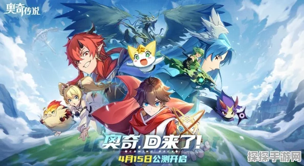 奥奇传说手游弥娅挑战找不同攻略，技巧与策略助你轻松过关
