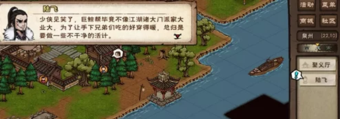 烟雨江湖踏浪行轻功秘籍获取全攻略