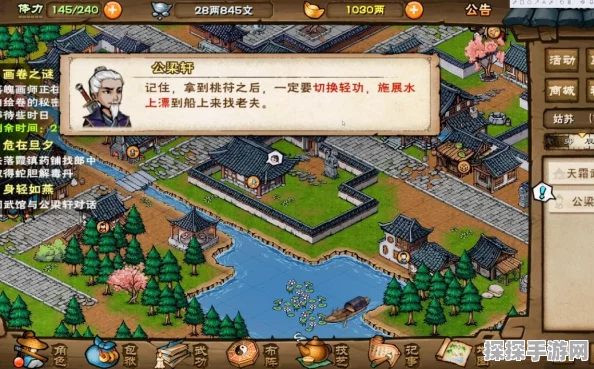 烟雨江湖踏浪行轻功秘籍获取全攻略