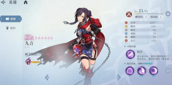 风色幻想命运传说九音加点与武器刻纹攻略深度解析