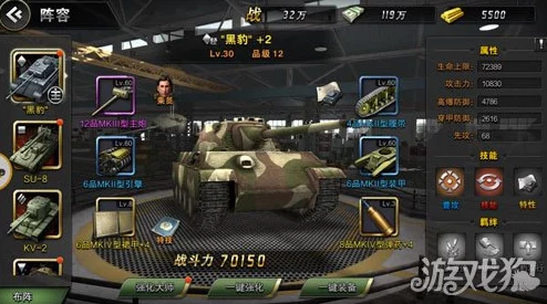 手游资讯，坦克世界手游中140工程与430工程性能对比解析
