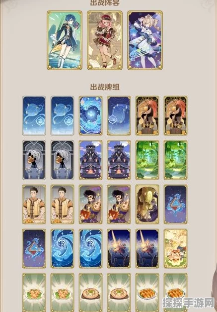 原神七圣召唤经验卡牌获取全攻略