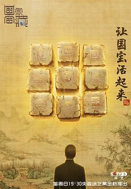 手游资讯，物华弥新，金瓯永固杯限时抽取活动全面解析