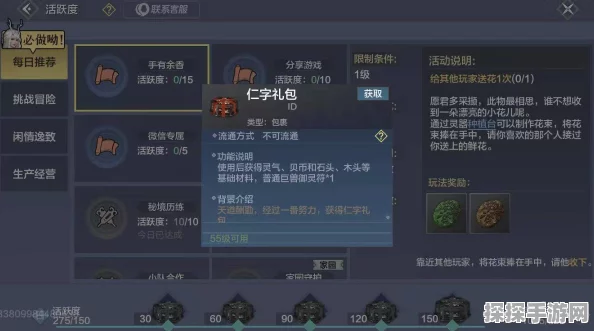 妄想山海，百年御灵符制作秘籍与竞技攻略全解析