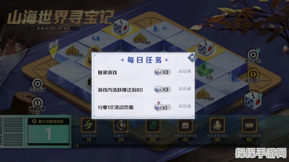妄想山海，百年御灵符制作秘籍与竞技攻略全解析