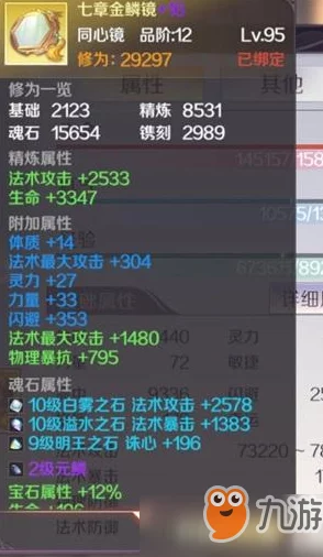 手游资讯，大掌门论剑心得——霸血战榜的挑战与深度策略解析