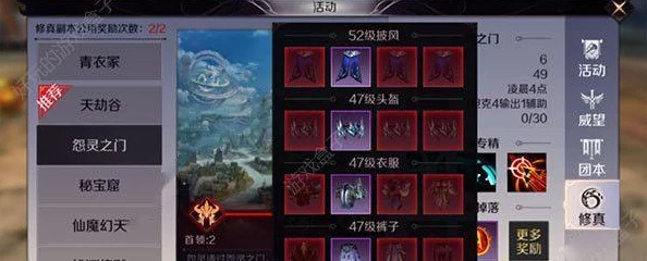 完美世界手游信用分提升攻略，全面解析与实战技巧
