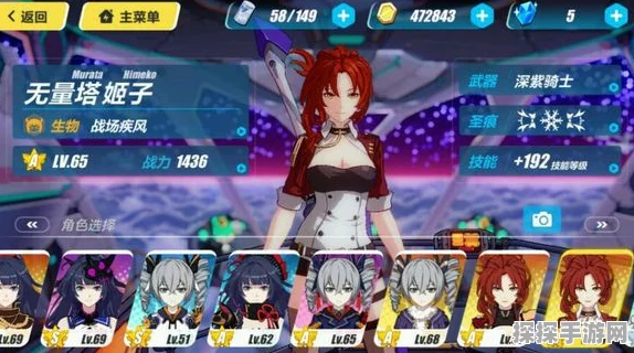 崩坏3手游资讯，揭秘当前版本最强女武神阵容
