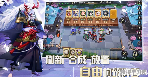 阴阳师智走棋最强阵容揭秘，策略对决再升级！