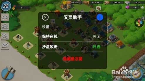 海岛奇兵辅助特遣队攻略全揭秘，策略与技巧的深度剖析