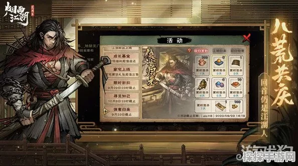 烟雨江湖扎西次仁位置坐标详解及寻找攻略