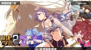 崩坏学园2逐火之蛾下层工厂，挑战与机遇交织的新篇章