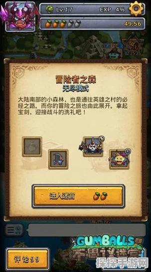 不思议迷宫联盟奖励大揭秘，多样活动奖励引领玩家深入迷宫探险