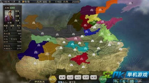 三国志13反董卓联盟新手自立指南，190开局资源管理精髓攻略