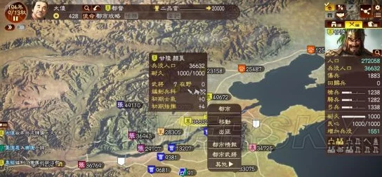 三国志13反董卓联盟新手自立指南，190开局资源管理精髓攻略