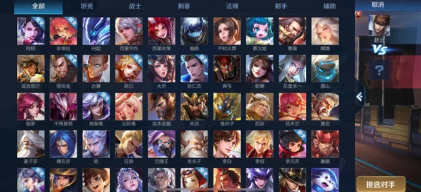 王者荣耀装备上锁机制深度解析