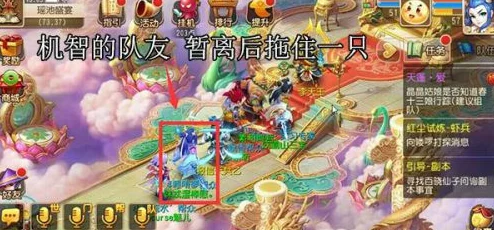 梦幻西游手游瑶池盛宴，狮子BOSS通关攻略全解析