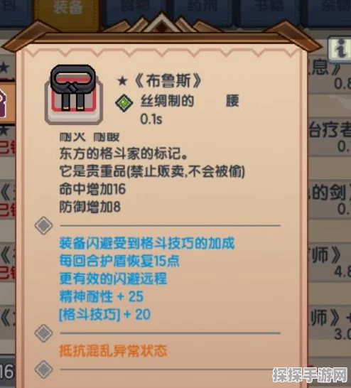 伊洛纳手游恶人秘宝获取全攻略