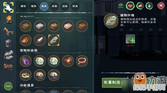 手游资讯，详解创造与魔法诱饵球的作用及获取方式
