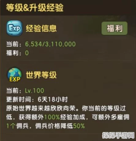 石器时代M国服版安卓APK重大版本更新资讯