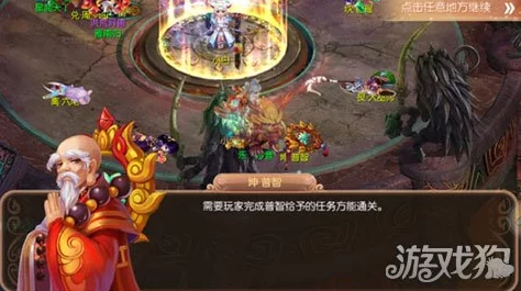 梦幻诛仙手游，全面攻略助力新手玩家轻松通关