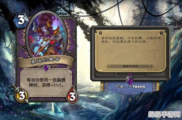 LOL手游卡牌戏法隐藏任务全攻略