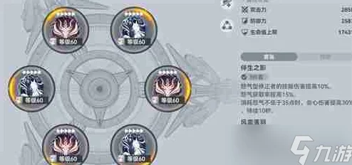 深空之眼英招刻印搭配推荐，最佳组合深度解析与实战攻略