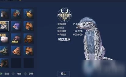 妄想山海孟极捕捉全攻略，助你轻松驯服神兽