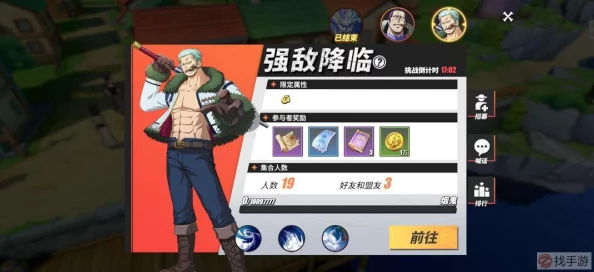 航海王热血航线海岛争霸全面玩法指南