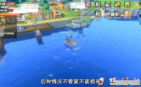 航海王热血航线海岛争霸全面玩法指南