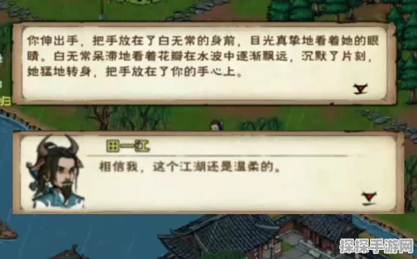 烟雨江湖大梁剑典第十重学习任务全攻略