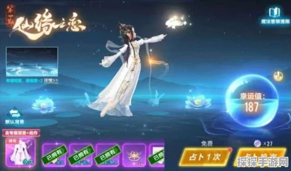 以闪亮之名蕴香凝露套装获取全攻略