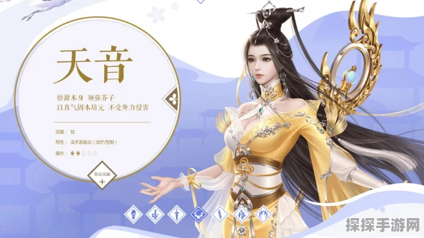诛仙手游多真气鬼王角色刷图加点技巧与堆真气属性深度解析