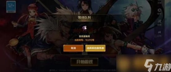 DNF手游安全模式解除全攻略，玩家必备指南