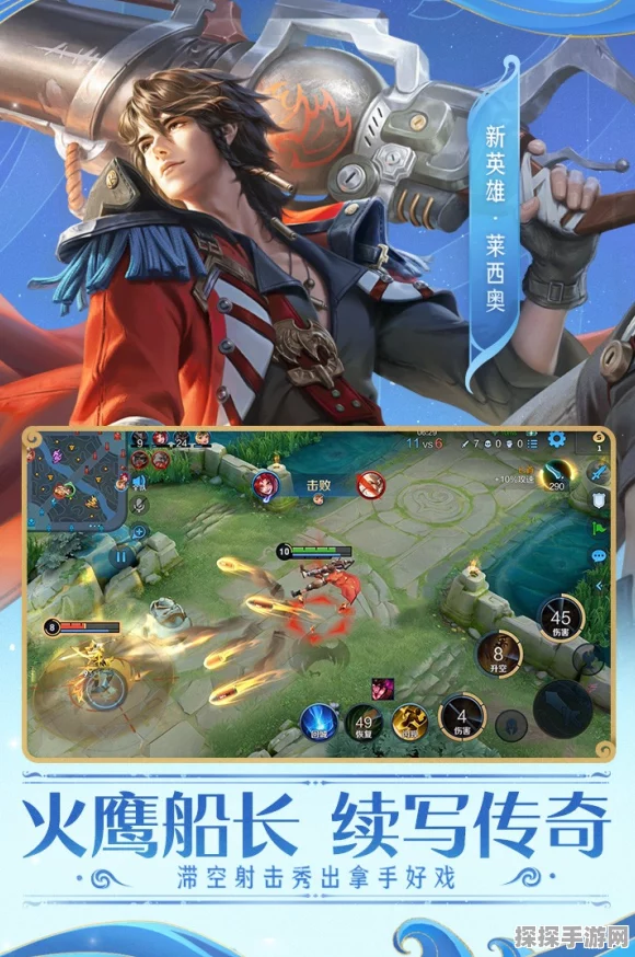 王者荣耀旧版单机版，经典永恒，回味无穷的游戏体验