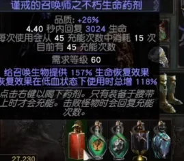 我的勇者游仙门新火游侠BD前瞻，重塑战斗艺术，点燃激情战场