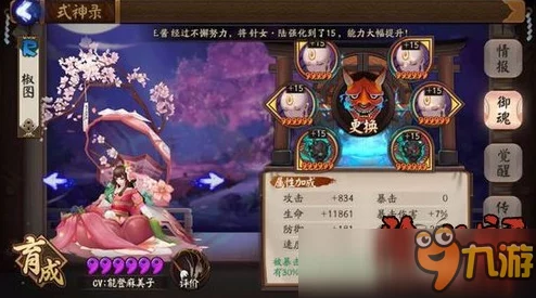 阴阳师暗黑豹副本三层攻略详解，高效击败暗黑豹BOSS策略分享