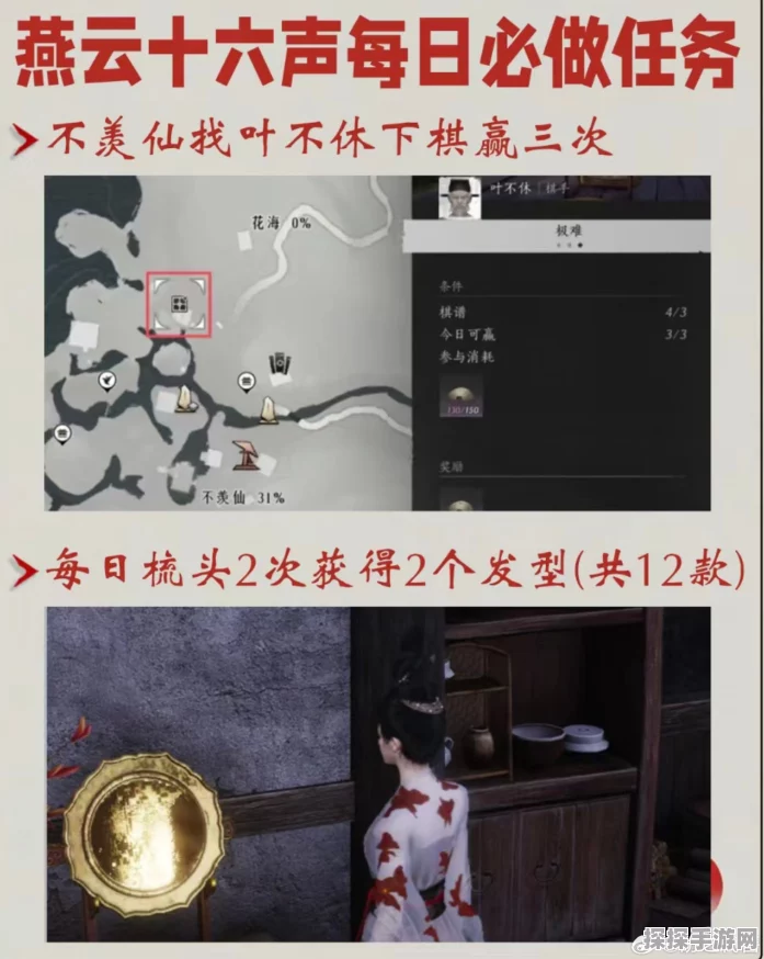 手游资讯，探索燕云十六声中的投壶雅戏及其位置