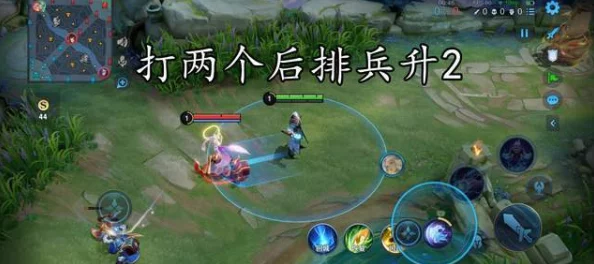 王者荣耀司空震推荐出装与铭文搭配深度解析
