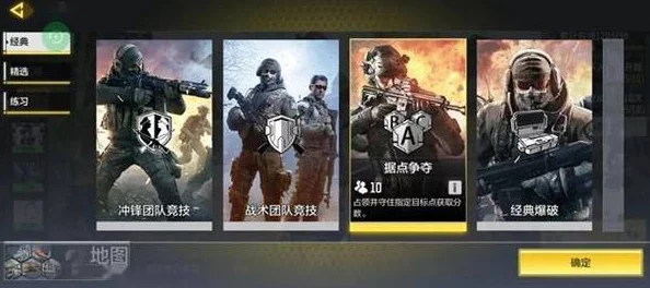 使命召唤手游烟雾弹投掷技巧深度解析