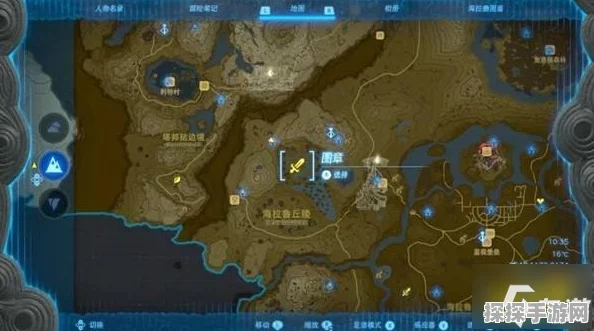 塞尔达传说王国之泪大师剑获取攻略，解锁最强武器的秘密