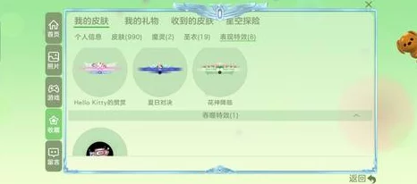 球球大作战，如何个性化设置你的留言框