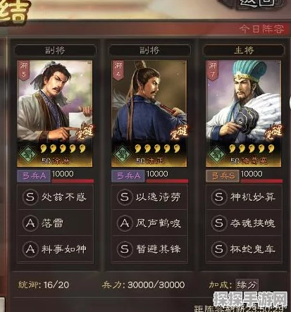 三国志战略版PK赛季，蜀智队伍潜力无限，战术智慧引领新巅峰