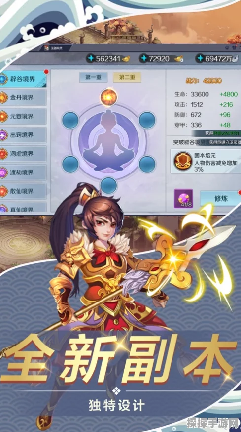 太皇武道新版本震撼发布，多人竞技玩法全面升级