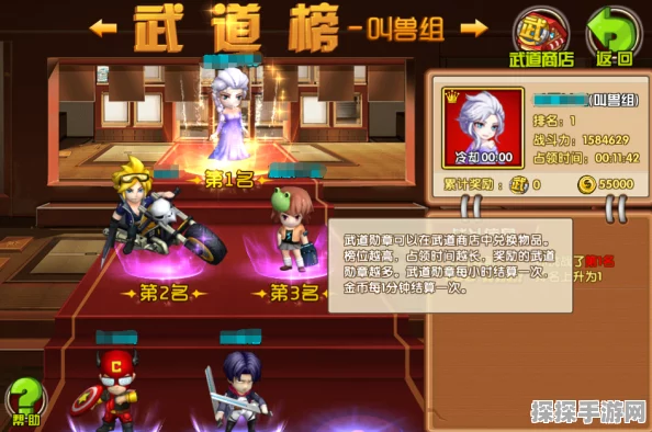 太皇武道新版本震撼发布，多人竞技玩法全面升级