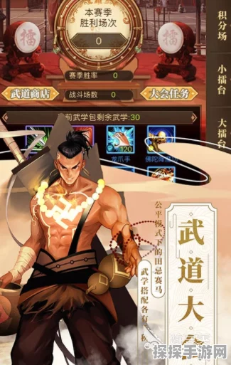 太皇武道新版本震撼发布，多人竞技玩法全面升级