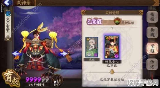 阴阳师妖怪屋，山兔技能全解析与培养价值探讨
