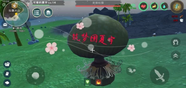创造与魔法高效获取爆炸果攻略及采集技巧详解