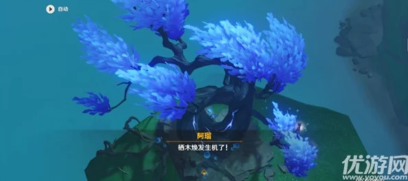 原神深度探索，须臾树脂的获取与应用全攻略