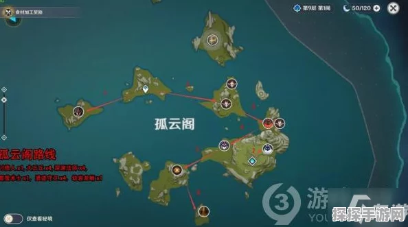 原神深度探索，须臾树脂的获取与应用全攻略